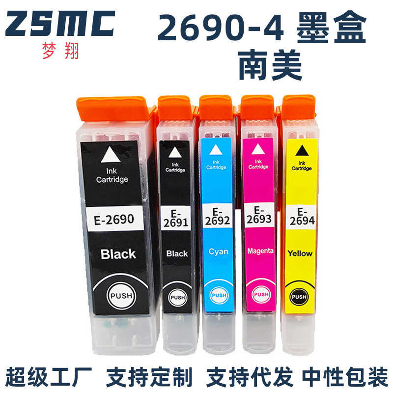 Mengxiang เหมาะสําหรับ Epson XP-702 XP-802 ตลับหมึกเครื่องพิมพ์ 269 T2690 T2691