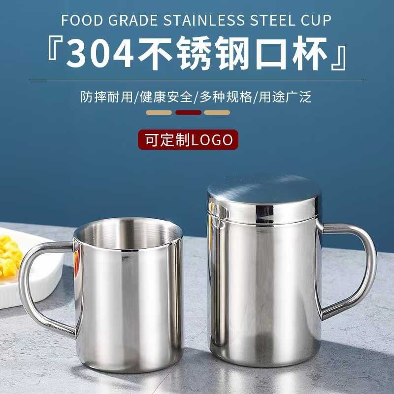 สไตล์เกาหลี 304 สแตนเลสแก้วสองชั้นสํานักงานฉนวนดื่มถ้วยถ้วยนมถ้วยกาแฟที่มีประโยชน์ถ้วยที่มีฝาปิด