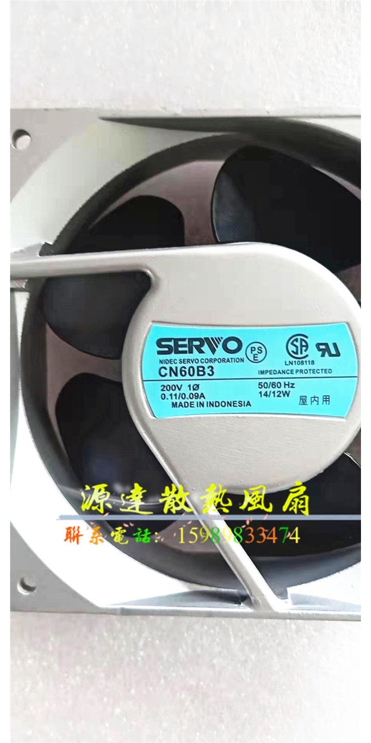 CN60B3 200V ต้นฉบับญี่ปุ่น SERVO 14/12W 120 * 120 * 38 พัดลมอุปกรณ์ระดับไฮเอนด์