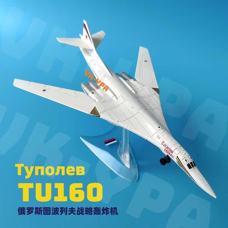 มเดลเครื่องบินรัสเซีย Tu-160 Strategic Bomber Jolly Roger Tu160 จำลองโลหะผสม ชิ้นส่วนสะสมสำหรับแสดง