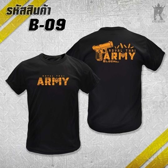 B09 (แขนสั้น) เสื้อซับในทหาร Army