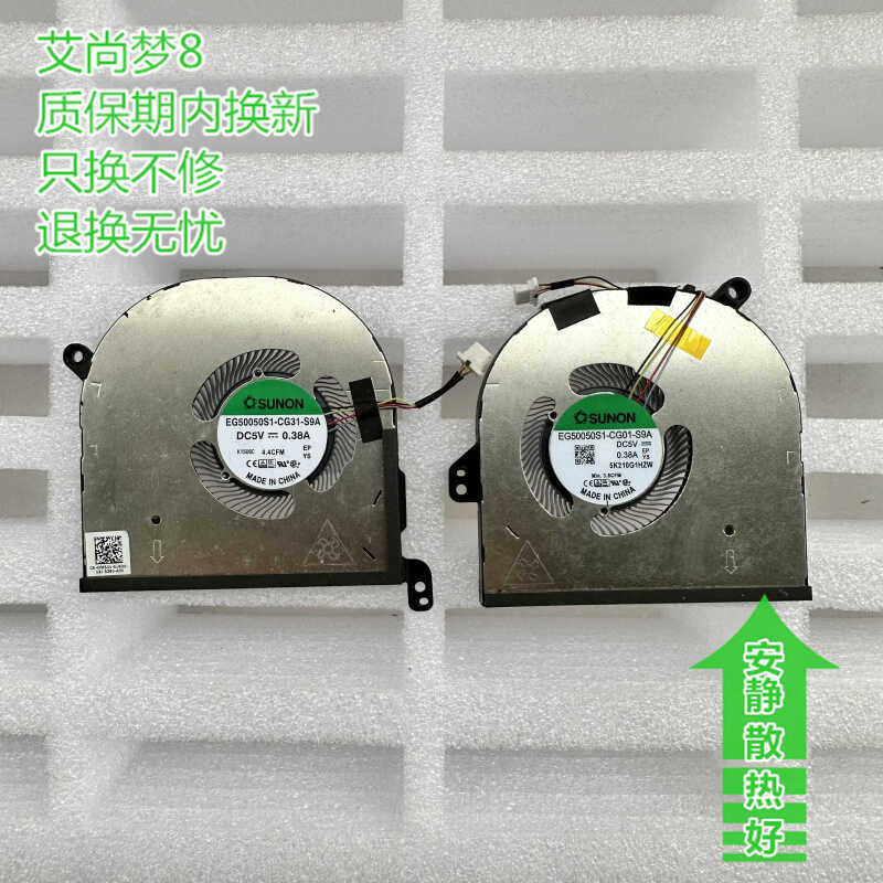 เหมาะสําหรับ Dell X 15 9500 9510 9520 Precisi 5550 5560 5570 พัดลม wangb2