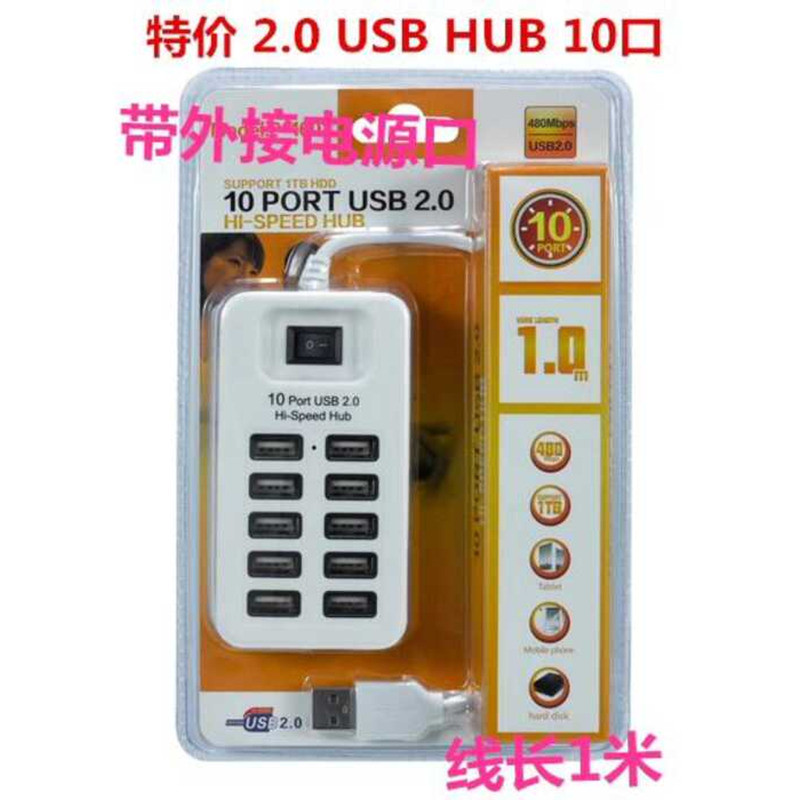 สายยาว 1 เมตรอินเทอร์เฟซ USB Multi-Hub Splitter 10-Port USB2.0 HUB Extender พร้อมสวิตช์ wangi2