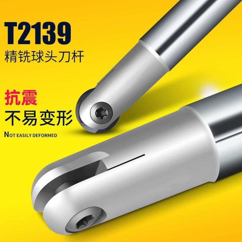 T2139 หัวบอล Fine Milling ROD Disc P3200 Ball Club 4R5R8R10R15R1T Club