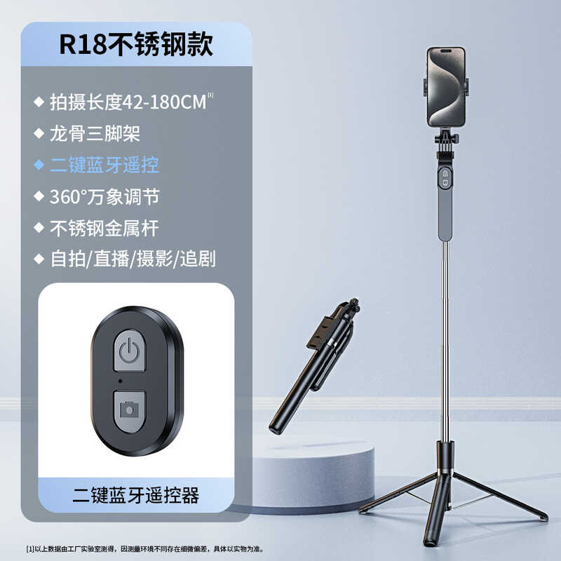 Artifact R18R1MR1L ไม้เซลฟี่โทรศัพท์มือถือ Face-Hanging Selfie Stick Burst