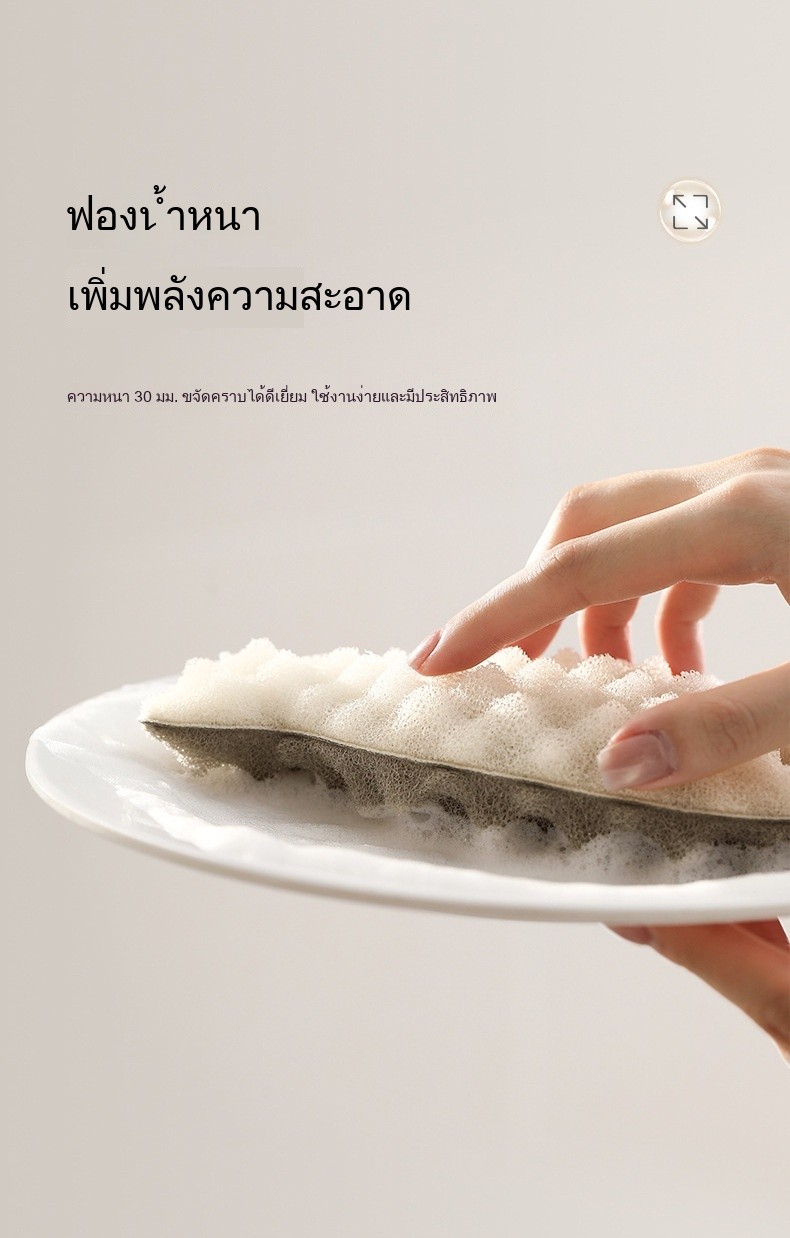 ทําความสะอาดฟองน้ําครัวล้างจานสามมิติรังผึ้งหนากําจัดสิ่งสกปรกบนแผ่นการ์ตูนถ้วยดูดสปอง - รูปที่ 2