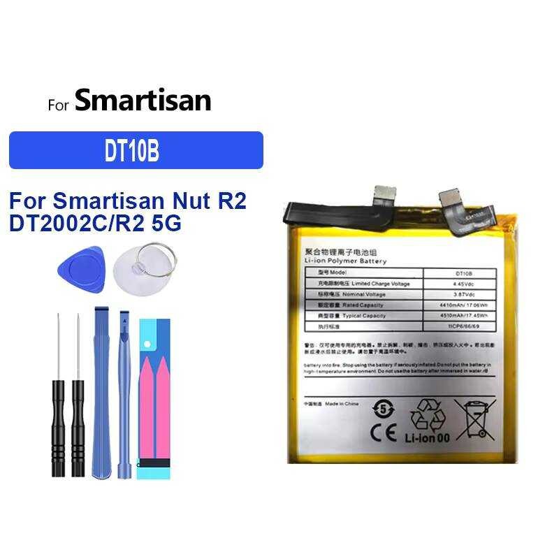 Battery DT10B 4510mAh For Smartisan Nut R2 DT2002C/R2 5G