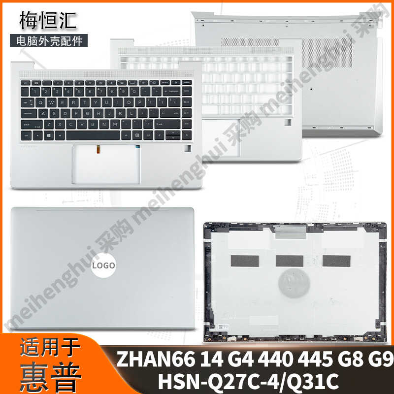 เหมาะสําหรับ HP ZHAN66 14 G4 440 445 G8 G9 HSN-Q27C-4/Q31C AB Case CD Case