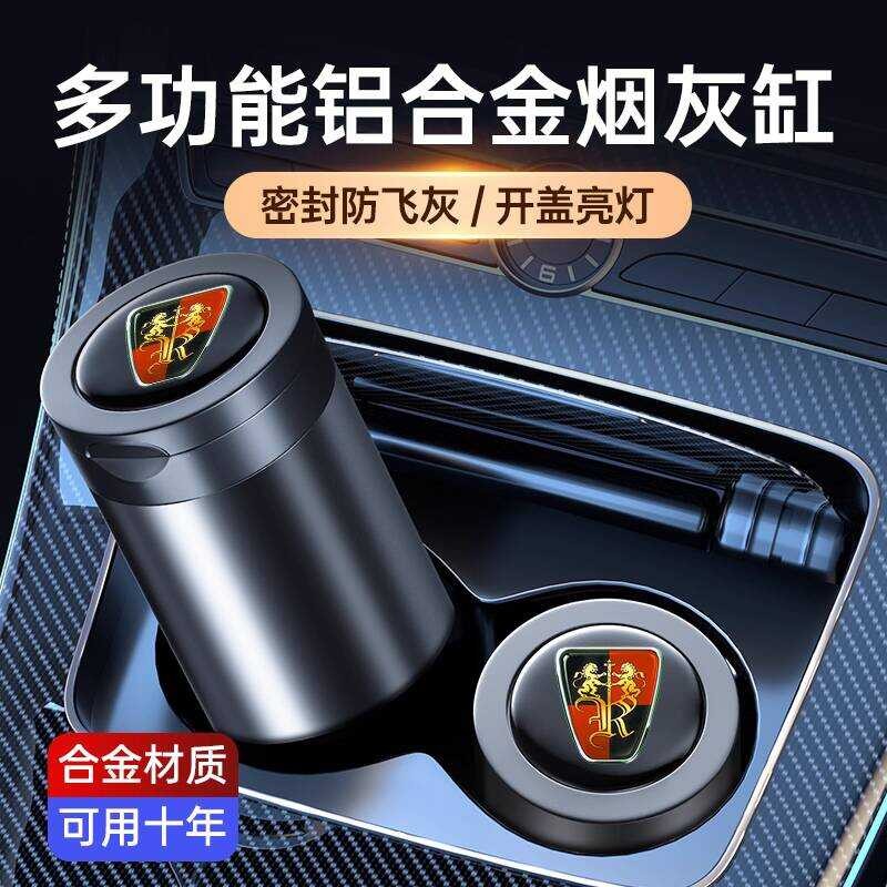 เหมาะสําหรับ Rongwei M7/i5/D6/D7/iMAX8 ที่เขี่ยบุหรี่รถพร้อมฝาครอบ Anti-Flying Ash รถอุปกรณ์ตกแต่งภา