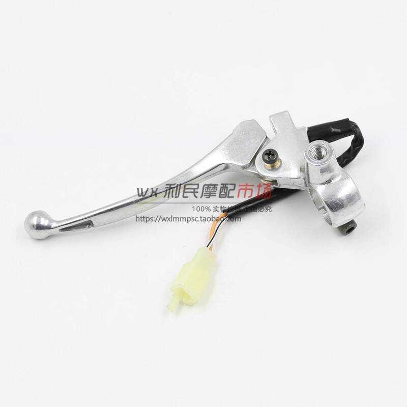 เหมาะสําหรับ UM125T Ruby UZ125T Tianyu VS125 Lingdi VE125 ซ้ายสนับสนุนที่นั่งซ้ายจับกระจกผู้ถือ