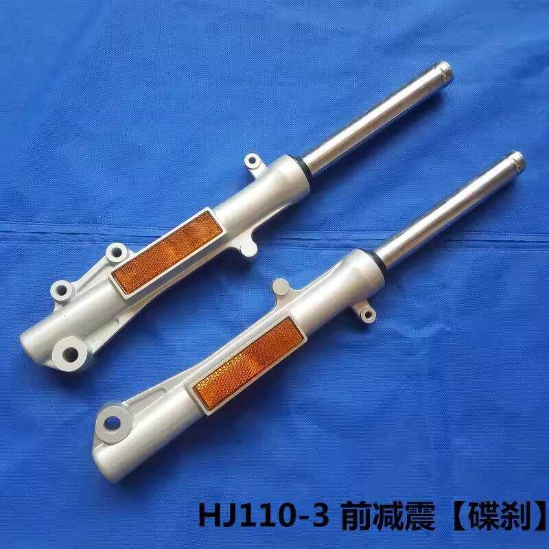 เหมาะสําหรับ Hyun Di 110 โช้คอัพหน้า HJ110-3/5 โช้คอัพหน้า โช้คอัพ ส้อมหน้า โช้คอัพหลัง A