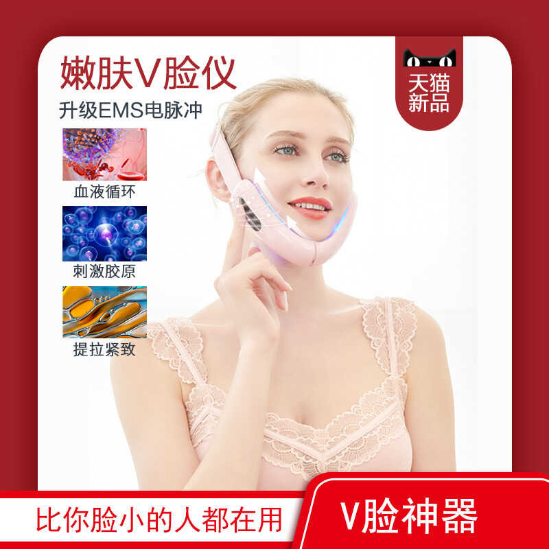 ฟื้นฟูผิว V Face Device Lifting Illuminating Beauty Device v Face Device v Face Massager