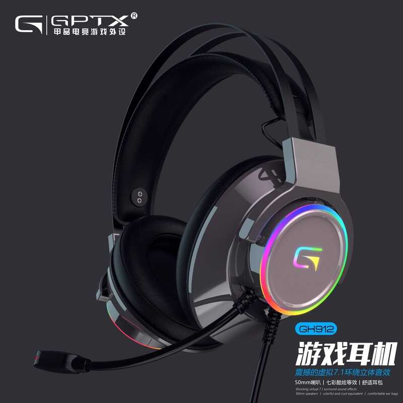 Jiapin GH912 เกมกินไก่ชุดหูฟังเดสก์ท็อปคอมพิวเตอร์แล็ปท็อป SB7.1 ช่อง Internet Cafe