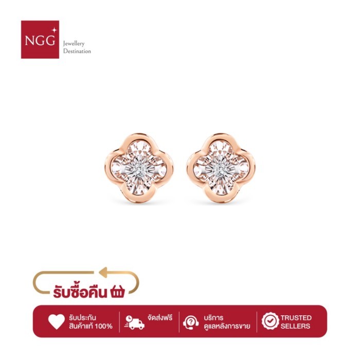 NGG Dazzling Diamond Success Clover 18K Rose Gold Success Clover Earring - ต่างหูเพชรแท้ (มีใบรับปร