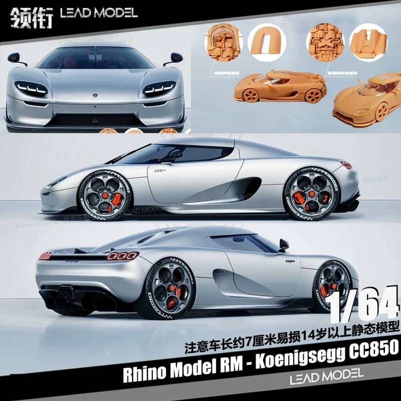 |Koenigsegg CC850 RM เครื่องดูดควันแม่เหล็ก 1/64 โมเดลรถ Rhino