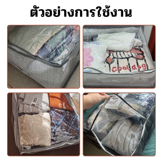 [🚚ส่งไว] ตู้เสื้อผ้าถุงเก็บของใต้เตียงกันความชื้น / กันฝุ่น/ผ้าไม่ถัก/ความจุสูง จุของได้เยอะ
