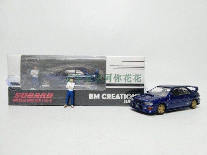 1: 64 BM BMC Spar * Lu Impreza Impreza WRX GC8 TYPE-R ของเล่นโมเดลรถออกจากพิมพ์รุ่น Limited Edition