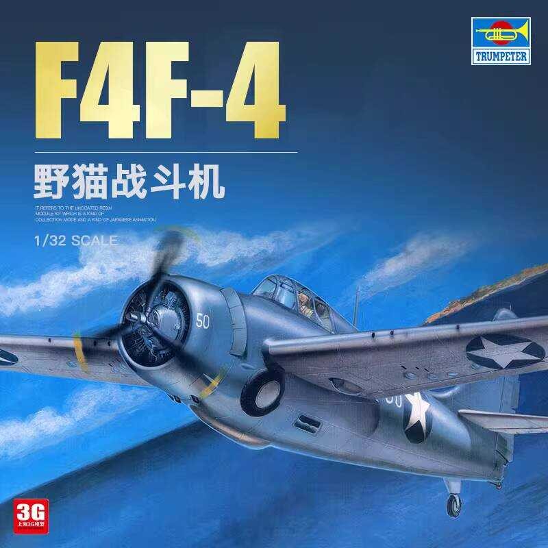 TRUMPETER 02223 เครื่องบินรบ Grumman F4F-4 Wildcat อเมริกัน