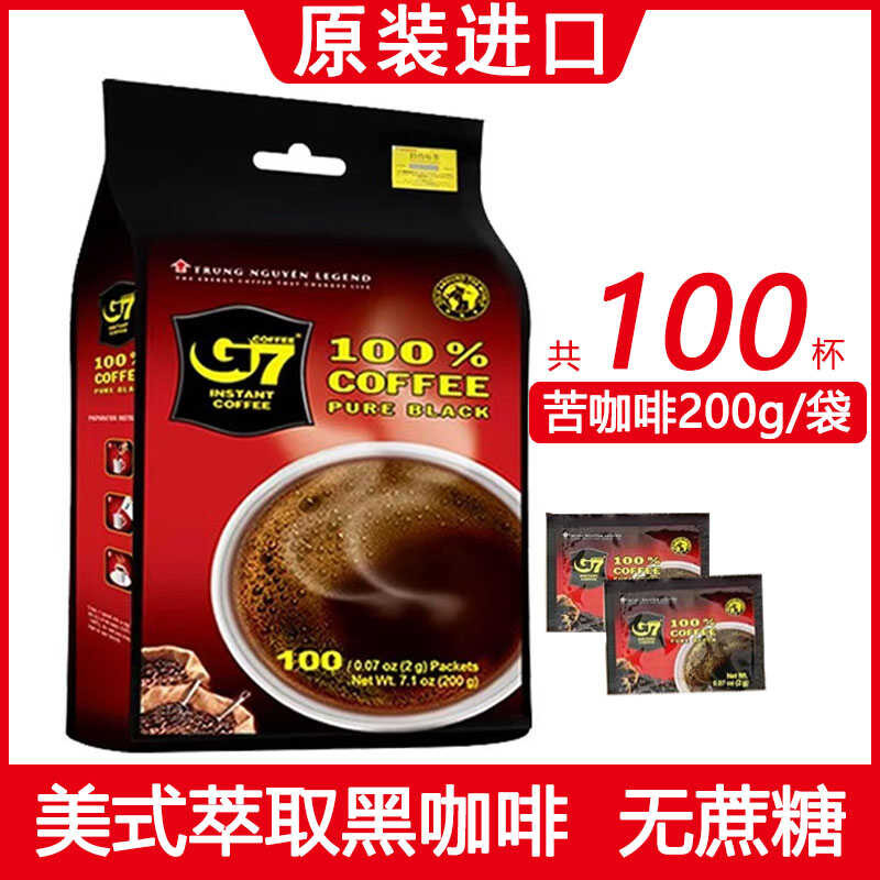 เวียดนาม Original G7 Coffee American Black Coffee 200g ผงกาแฟสําเร็จรูปปราศจากอ้อยกาแฟดําบริสุทธิ์หอ
