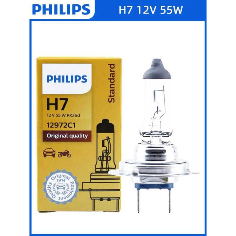 Philips Changan CS35 Yidong CS75 Zhishang XT Yuexiang V3V5V7 ไฟตัดหมอก High Beam Low Beam ไฟหน้าหลอด