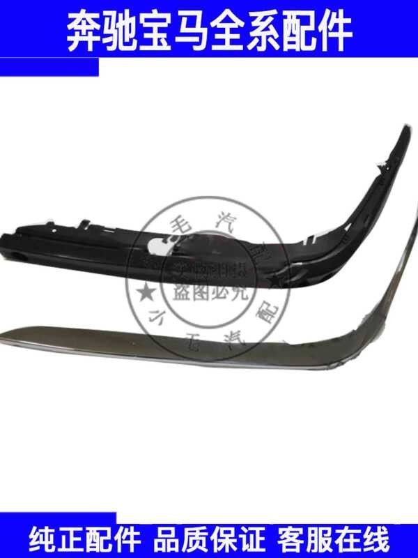 เหมาะสําหรับ BMW 7 Series E38 728il 730il 735il 740il กันชนหน้าแถบไฟฟ้ากันชนหน้า Bright Strip Trim