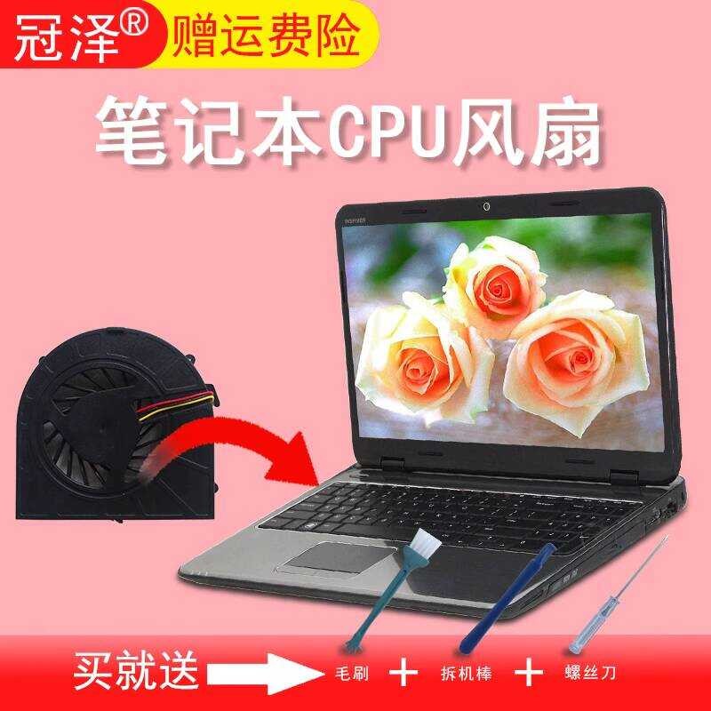 เหมาะสําหรับ DELL DELL 15R N5010 m5010 พัดลม Latitude 5430 แบบบูรณาการ ADL 0V0N0P TGL 0KRX8F FP51 EG