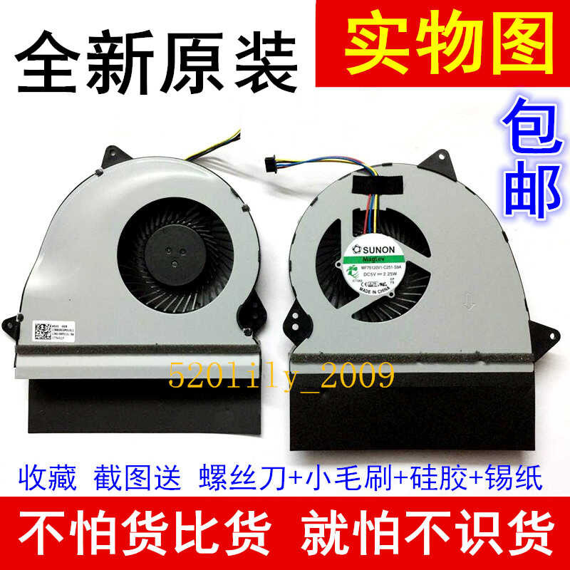 เหมาะสําหรับ SUNON MF75120V1-C251-S9A ASUS 13NB09i0p01011 พัดลมระบายความร้อน CPU