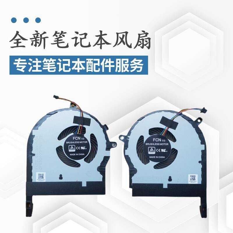 เหมาะสําหรับ Flight Fortress รุ่นที่ 5 Asus FX80 ZX80 FX80GE FX80G FZ80G fx504 พัดลม FE