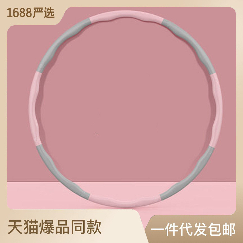 สปอตฮูลาฮูปฟองน้ำที่ถอดออกได้ Hula Hula Hoop splicing พลาสติกฟิตเนสพิเศษหลายสีเสริม Hula Hoop