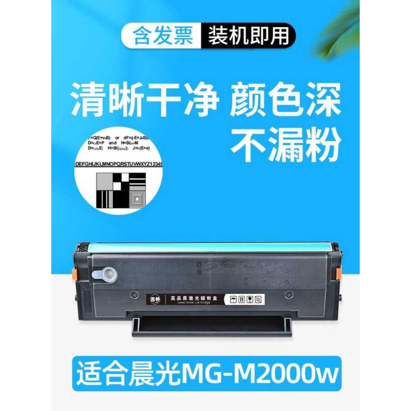 AEQ918N3 เหมาะสําหรับแสงยามเช้าAEQ918N2 ซีลีเนียมกลองMG-1000 ADG990E1 M2000Wตลับหมึกเครื่องพิมพ์เลเซ
