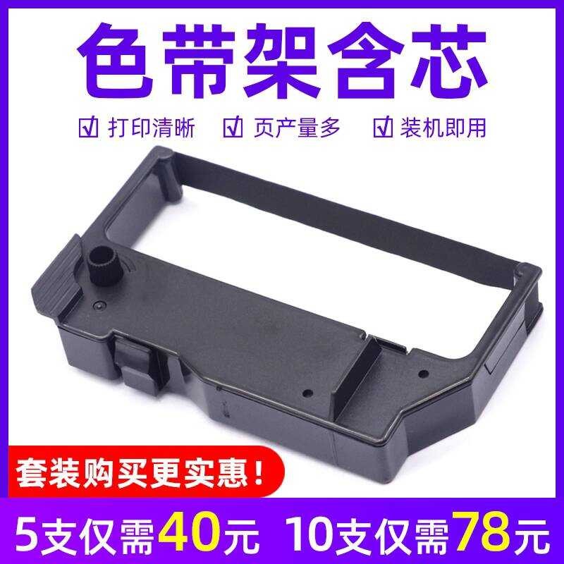 MAG เหมาะสําหรับจริง SP512 กรอบริบบิ้น SP212fc SP216 SP500 SP800 กรอบริบบิ้น SP298 545 542 MP200/500