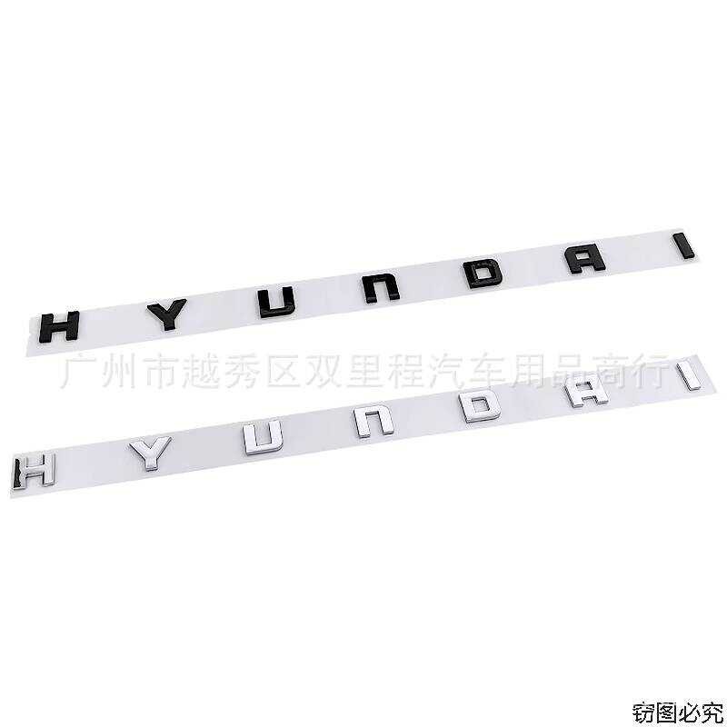 เหมาะสําหรับ Hyundai CUSTIN CUSTIN Musa IX35HYUNDAI ตัวอักษรภาษาอังกฤษป้ายรถด้านหลังป้ายหางกล่องป้าย