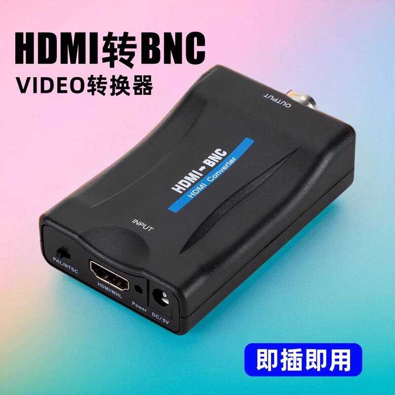I เป็น BNC Converter HD DVD Set-Top Box คอมพิวเตอร์ดิจิตอลไปยัง Q9 หัวจําลองสัญญาณคอมโพสิต