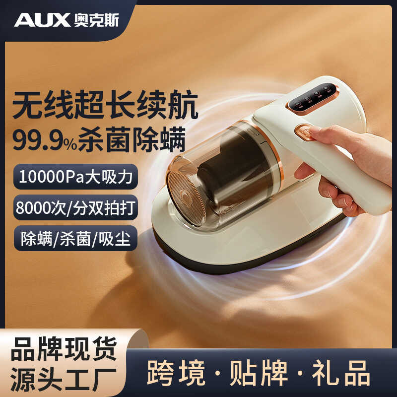 Aox เครื่องมือกําจัดไรไร้สายในครัวเรือนกําจัดไรเตียงเครื่องมือที่มีประโยชน์เครื่องต้านเชื้อแบคทีเรีย