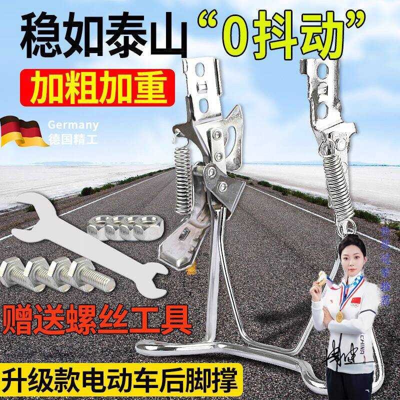 เหมาะสําหรับ Calf nxtsport รถยนต์ไฟฟ้ารองรับเท้าวงเล็บด้านหลัง fxpro/nxpro แกดเจ็ตที่ใช้งานได้จริง