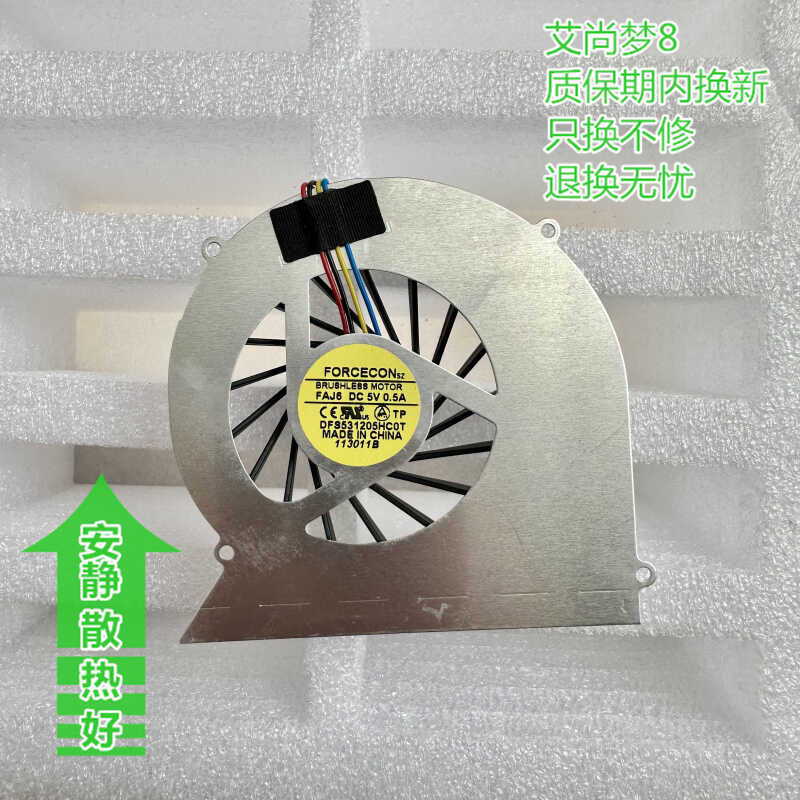 เหมาะสําหรับ Asus N43J พัดลม N43 N43S N43SL N43SN พัดลมโน้ตบุ๊คยี่ห้อเดิมใหม่ wangd3