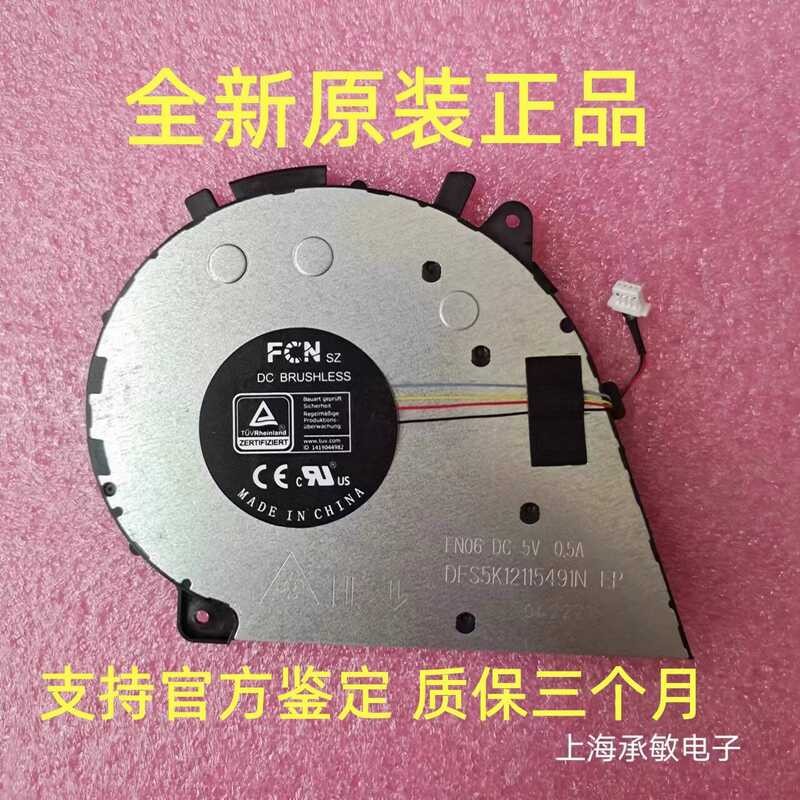 เหมาะสําหรับ LENOVO/LENOVO 7i-14-INCH 14ITL5 โยคะ 7 14C 2021 พัดลม wangc3