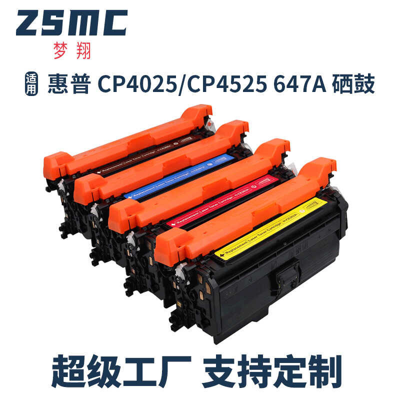 เหมาะสําหรับ HP CE260A 647A ซีลีเนียมกลอง CP4025 CP4025n CP4525n CP4525dn เครื่องพิมพ์