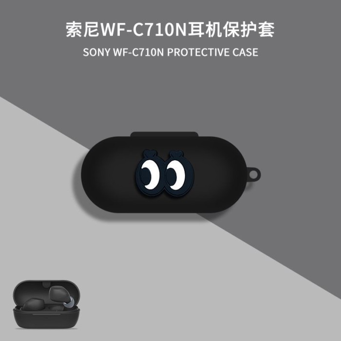 Sony WF-C710N เคสหูฟังซิลิโคนอ่อนนุ่มเรียบง่าย Sony c710n เคสป้องกันหูฟัง Niche