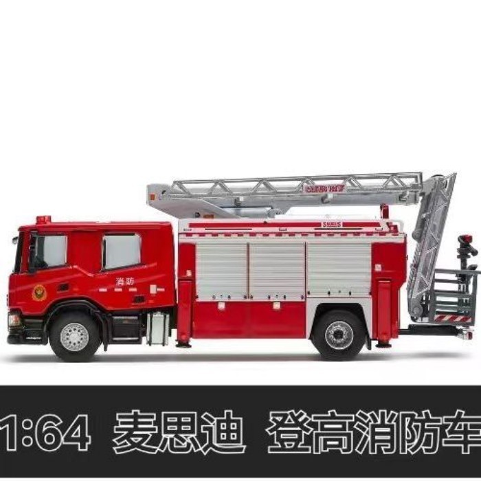 Mesdi 1: 64 Scania Rescue Fire Truck Small Scale Alloy Car Model Fire Truck Model