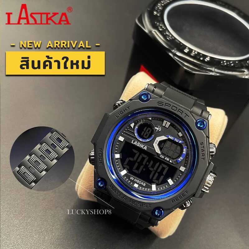 (L7) LASIKA รุ่น W-H9048 นาฬิกาสายสปอร์ต Sport สายเรซิ่น สินค้าแท้ กันน้ำ 100% รุ่นใหม่ล่าสุด