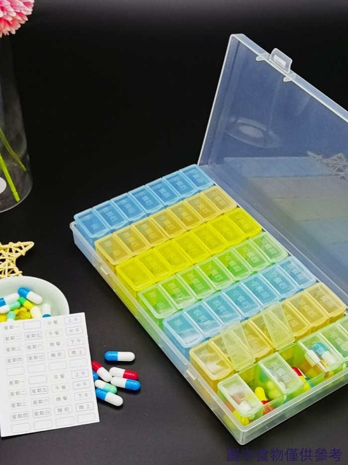 ขนาดใหญ่พิเศษ 49-Grid Pill Box Brunch Dinner One Day Seven Meals a Day Food Grade Large Capacity One