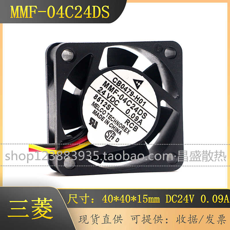 พัดลมไดรฟ์ Mitsubishi J3/J4 ดั้งเดิม CB0479-H01 MMF-04C24DS-RCB 24V 0.09 A wanga2