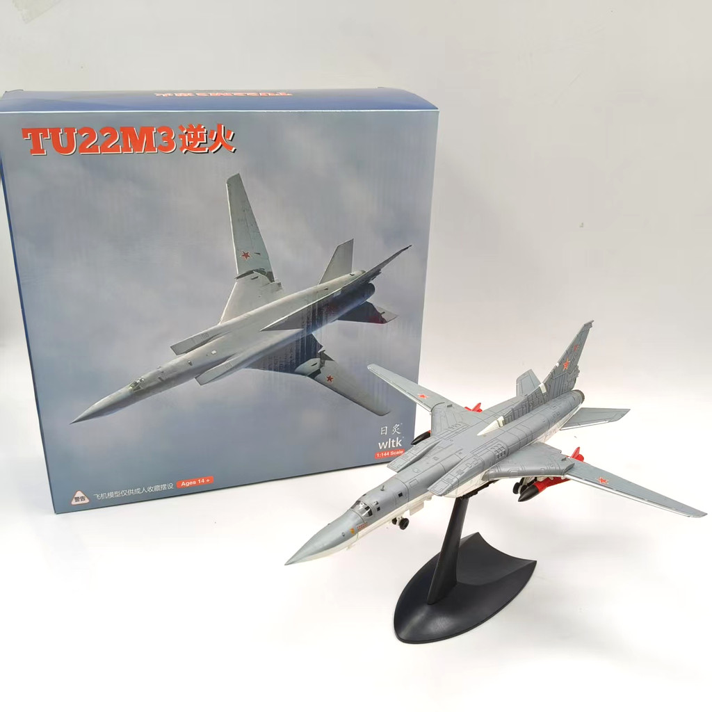 WLTK Sun Burst 1: 144 รัสเซีย TU22M3 Backfire Bomber โลหะผสมจําลองเครื่องบินรุ่น 22 Wing เปลี่ยน
