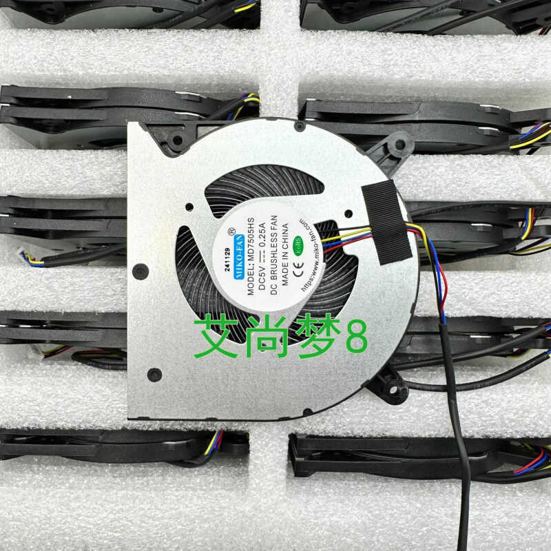 เหมาะสําหรับ MD6005HS MD7505HS DC5V 0.25A BF07505H05FP พัดลม wangc2