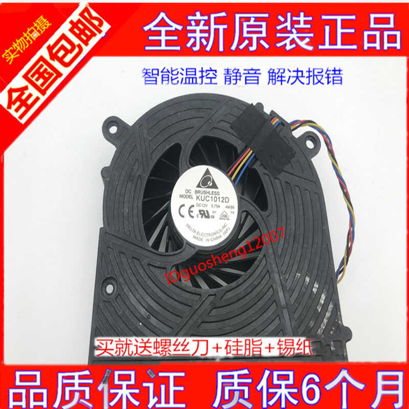 Original AB10012HX25DB00 Asus P1801-B089K T P1802 P1801-B037K พัดลม wangb2