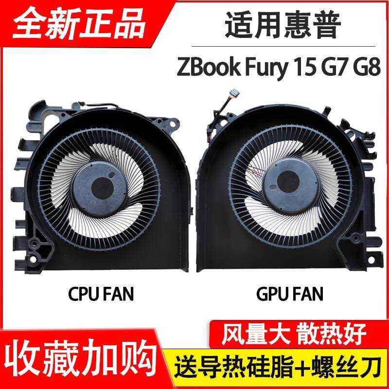 ยี่ห้อใหม่เหมาะสําหรับ HP/HP ZBook Fury 15 G7 G8 พัดลม M17046-001