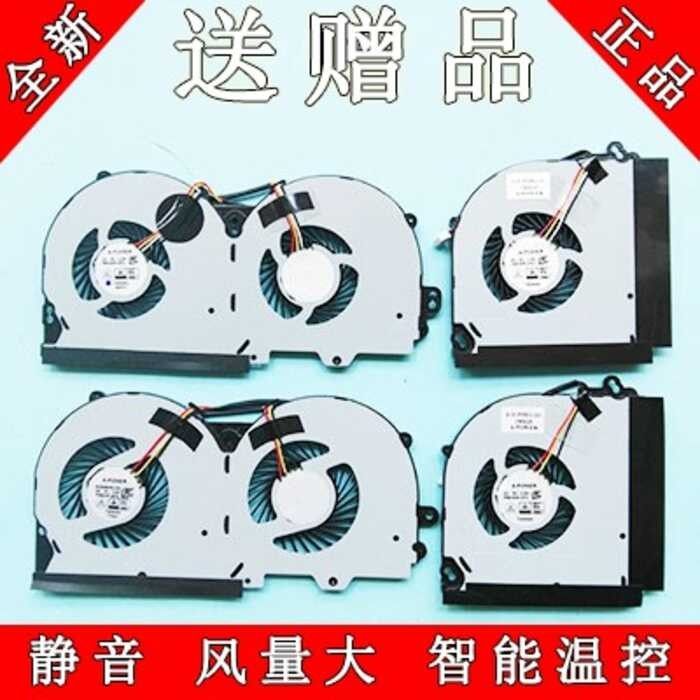 Blue Sky P950RF P950RD P950RC P955RT1 RT3 P955ET1 P955ET3 พัดลมระบายความร้อน wangj2