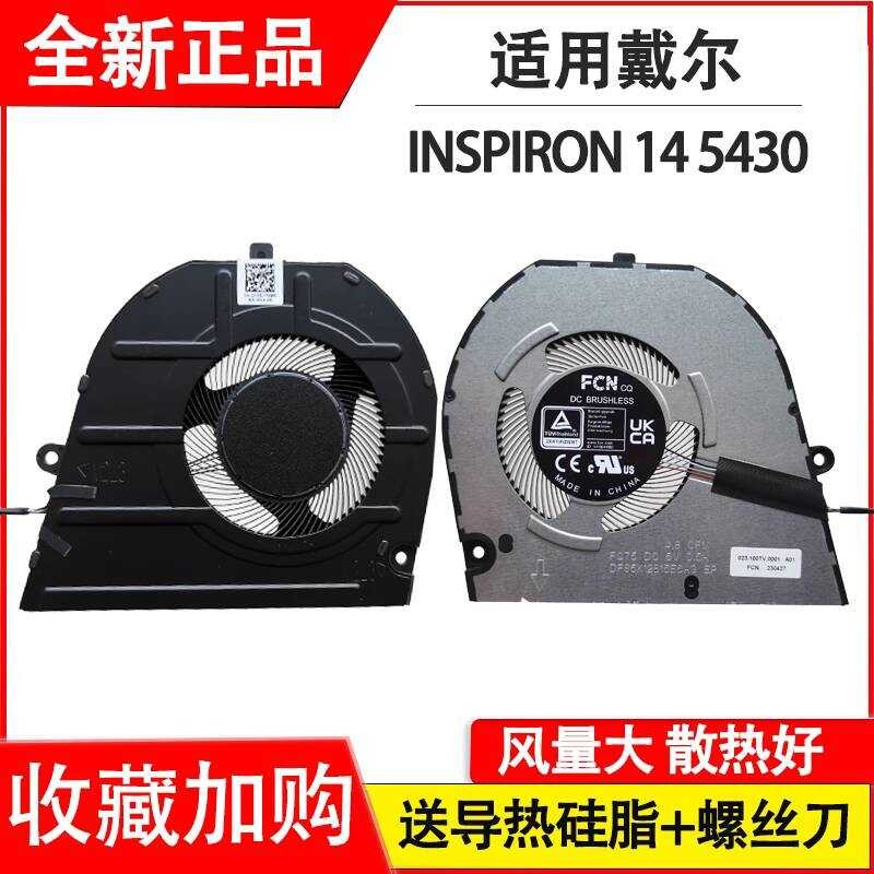 เหมาะสําหรับพัดลมระบายความร้อน Dell Inspiron 14 5430 ใหม่ล่าสุด 0JXC52