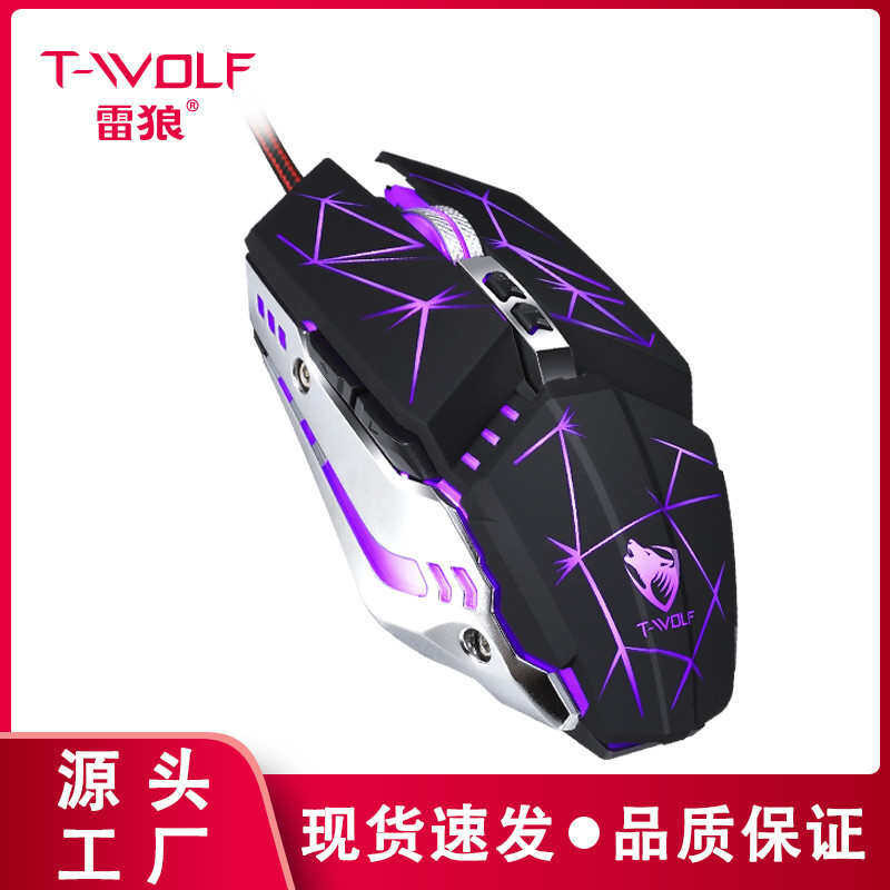 T-WOLF Thunder WOLF V7 เมาส์สําหรับเล่นเกมแบบมีสายโลหะ Internet Cafe คอมพิวเตอร์ส่องสว่าง Universal 